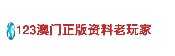 opebet资讯清洁环保公司，打造绿色家园